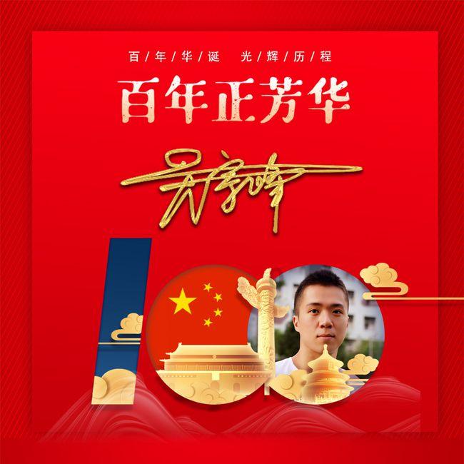 狂奔的忍者2